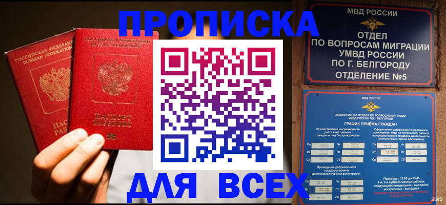 регистрация для дет. сада в Касли