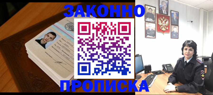временная регистрация поиск в Касли