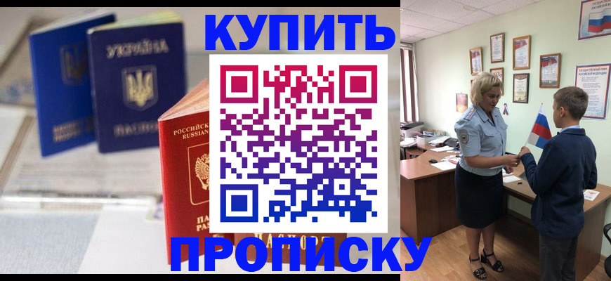 регистрация для школы в Касли